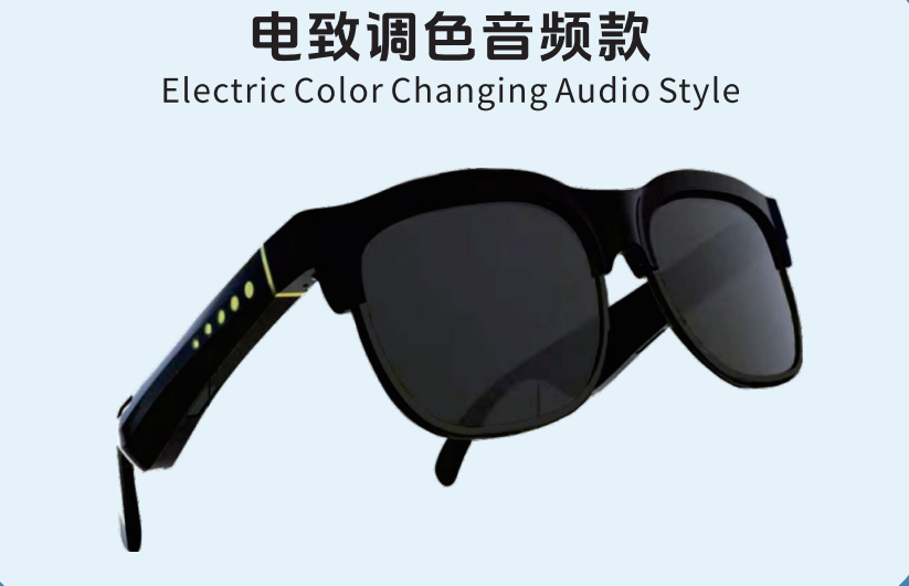 东莞智能眼镜模具